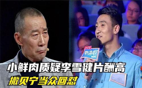 吃瓜 娱乐新闻,吃瓜群众揭秘最新热点事件 第2张 吃瓜 娱乐新闻,吃瓜群众揭秘最新热点事件 第2张