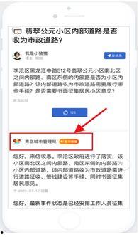 爆料新闻有奖励吗,揭秘真相背后的诱惑与挑战 第3张 爆料新闻有奖励吗,揭秘真相背后的诱惑与挑战 第3张