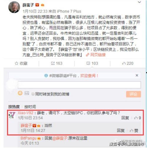 微博最新爆料韭菜,韭菜价格波动背后的秘密,揭秘市场新动态! 第3张 微博最新爆料韭菜,韭菜价格波动背后的秘密,揭秘市场新动态! 第3张