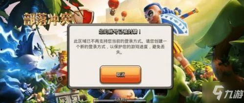 部落最新更新爆料国服,战火升级,策略再创新高! 第2张 部落最新更新爆料国服,战火升级,策略再创新高! 第2张
