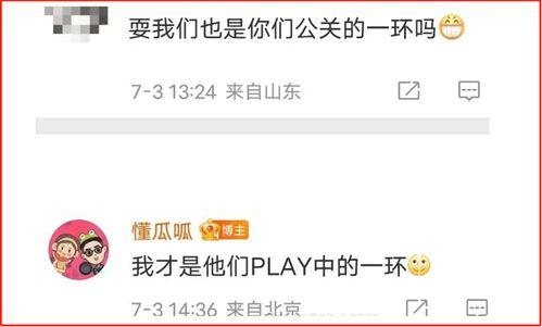 直播爆料狗仔视频在线观看,狗仔视频在线观看,独家爆料瞬间呈现 第2张 直播爆料狗仔视频在线观看,狗仔视频在线观看,独家爆料瞬间呈现 第2张
