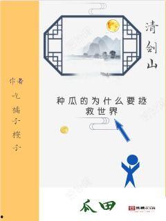 吃瓜评委小说免费阅读无弹窗,揭秘娱乐圈幕后风云