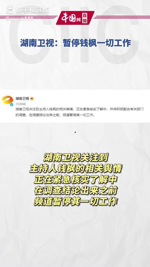 娱乐吃瓜免费入口网站,带你畅游娱乐圈的奥秘世界 第3张 娱乐吃瓜免费入口网站,带你畅游娱乐圈的奥秘世界 第3张