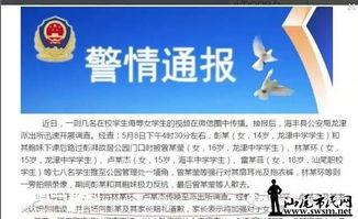海丰爆料事件最新情况,最新进展与各方动态解析 第2张 海丰爆料事件最新情况,最新进展与各方动态解析 第2张