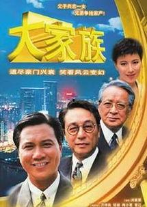 万梓良大家族在线观看,家族荣耀与纷争的在线全景