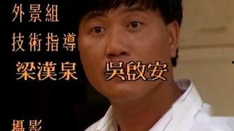 万梓良大家族在线观看,家族荣耀与纷争的在线全景 第2张 万梓良大家族在线观看,家族荣耀与纷争的在线全景 第2张