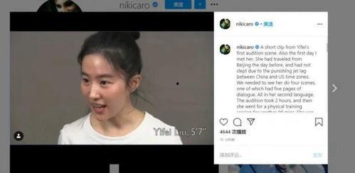 被爆料女明星视频网站在线观看,网络直播平台成隐私泄露重灾区 第2张 被爆料女明星视频网站在线观看,网络直播平台成隐私泄露重灾区 第2张