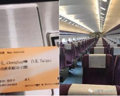 台湾高铁爆料视频播放网站,独家爆料视频网站带你一探究竟 第2张 台湾高铁爆料视频播放网站,独家爆料视频网站带你一探究竟 第2张