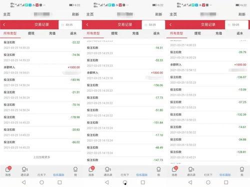 深圳蒋先生最新爆料,揭秘某神秘事件背后真相 第3张 深圳蒋先生最新爆料,揭秘某神秘事件背后真相 第3张