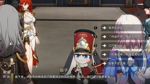 星铁爆料最新角色,力量与智慧的化身 第2张 星铁爆料最新角色,力量与智慧的化身 第2张