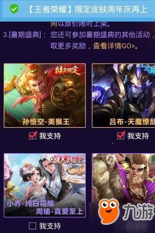 甄姬新皮肤爆料语音视频,古风韵味,情感演绎 第2张 甄姬新皮肤爆料语音视频,古风韵味,情感演绎 第2张