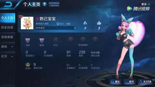 甄姬新皮肤爆料语音视频,古风韵味,情感演绎 第3张 甄姬新皮肤爆料语音视频,古风韵味,情感演绎 第3张