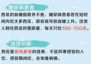 小说当个吃瓜人免费阅读,免费阅读小说背后的故事揭秘 第2张 小说当个吃瓜人免费阅读,免费阅读小说背后的故事揭秘 第2张