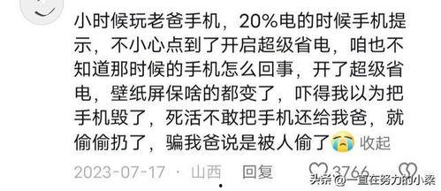 小说当个吃瓜人免费阅读,免费阅读小说背后的故事揭秘 第3张 小说当个吃瓜人免费阅读,免费阅读小说背后的故事揭秘 第3张