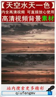 天空日出爆料视频,天空爆料视频带你领略壮美晨曦