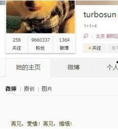 天涯八卦爆料最新消息,揭秘娱乐圈最新劲爆内幕! 第2张 天涯八卦爆料最新消息,揭秘娱乐圈最新劲爆内幕! 第2张