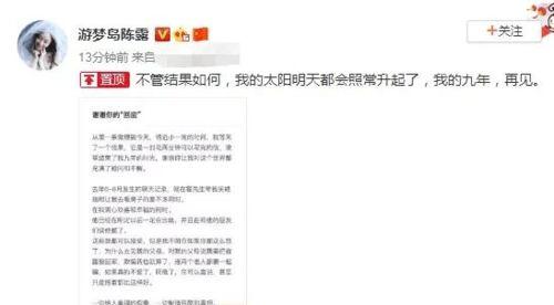 天涯八卦爆料最新消息,揭秘娱乐圈最新劲爆内幕! 第3张 天涯八卦爆料最新消息,揭秘娱乐圈最新劲爆内幕! 第3张