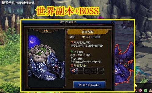 dnf体验服最新爆料最新世界boss,神秘力量觉醒,挑战极限等你来战! 第3张 dnf体验服最新爆料最新世界boss,神秘力量觉醒,挑战极限等你来战! 第3张