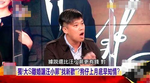 汪小菲被爆料视频全集,揭秘事件全貌与背后真相 第2张 汪小菲被爆料视频全集,揭秘事件全貌与背后真相 第2张