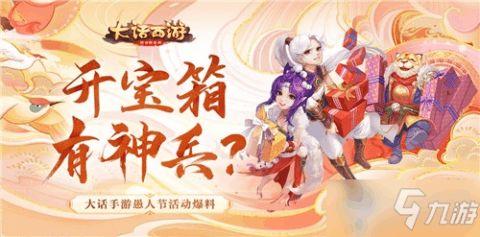 手游玄机爆料视频,最新爆料视频深度解析 第2张 手游玄机爆料视频,最新爆料视频深度解析 第2张