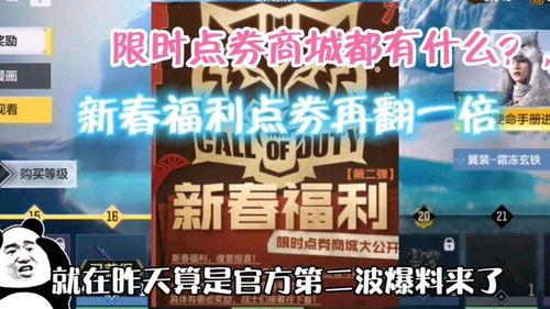 手游玄机爆料视频,最新爆料视频深度解析 第3张 手游玄机爆料视频,最新爆料视频深度解析 第3张