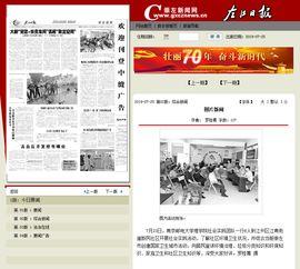 左江新闻爆料电话,敬请关注 第2张 左江新闻爆料电话,敬请关注 第2张