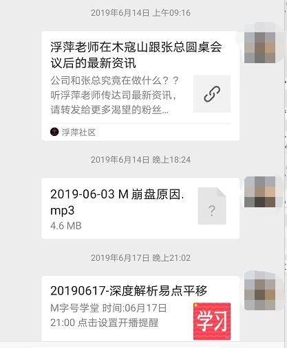 高州爆料自媒体事件最新,真相与争议交织的舆论漩涡 第2张 高州爆料自媒体事件最新,真相与争议交织的舆论漩涡 第2张