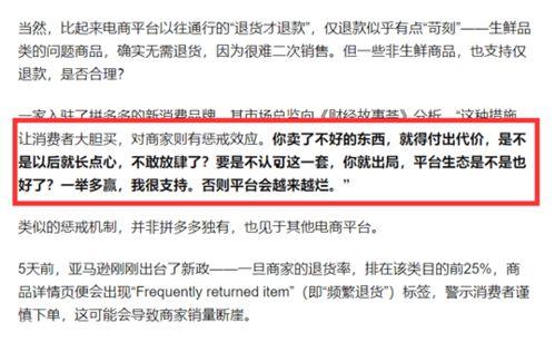 高州爆料自媒体事件最新,真相与争议交织的舆论漩涡 第3张 高州爆料自媒体事件最新,真相与争议交织的舆论漩涡 第3张