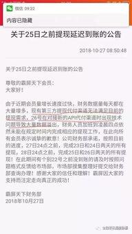 爆料传销新闻视频,视频曝光惊人内幕，受害者血泪控诉