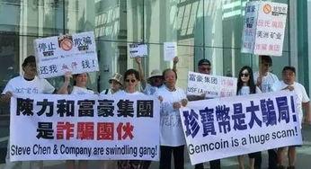 爆料传销新闻视频,视频曝光惊人内幕,受害者血泪控诉 第2张 爆料传销新闻视频,视频曝光惊人内幕,受害者血泪控诉 第2张