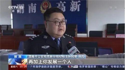 爆料传销新闻视频,视频曝光惊人内幕,受害者血泪控诉 第3张 爆料传销新闻视频,视频曝光惊人内幕,受害者血泪控诉 第3张