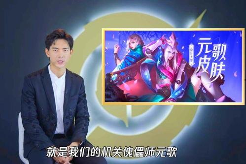 李现爆料元歌视频大全集,元歌角色幕后全解析，独家视频大放送！