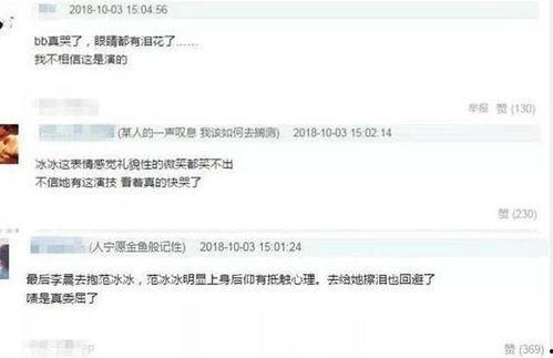 网友爆料怎么剪掉视频,如何轻松剪掉视频，打造精彩概述