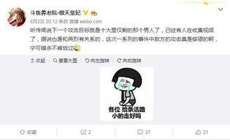 网友爆料怎么剪掉视频,如何轻松剪掉视频,打造精彩概述 第2张 网友爆料怎么剪掉视频,如何轻松剪掉视频,打造精彩概述 第2张