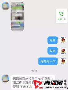 网友爆料怎么剪掉视频,如何轻松剪掉视频,打造精彩概述 第3张 网友爆料怎么剪掉视频,如何轻松剪掉视频,打造精彩概述 第3张