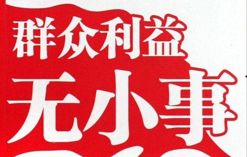 大事小事在线观看,在线观看,尽览世间百态 第3张 大事小事在线观看,在线观看,尽览世间百态 第3张