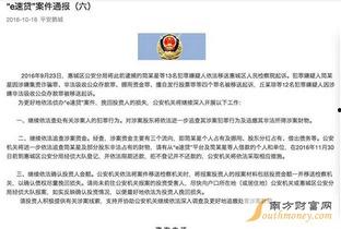 景宁新闻爆料事件最新,最新进展与深度解析 第2张 景宁新闻爆料事件最新,最新进展与深度解析 第2张