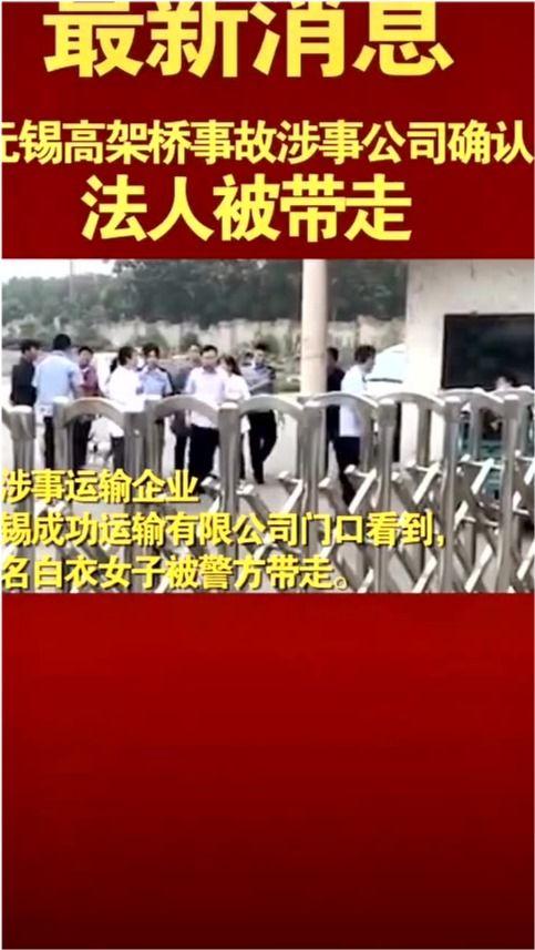 景宁新闻爆料事件最新,最新进展与深度解析 第3张 景宁新闻爆料事件最新,最新进展与深度解析 第3张