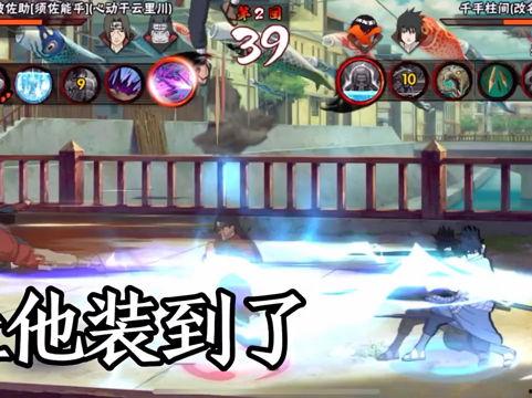 须佐二柱子最新爆料,揭秘神秘事件背后的惊人真相 第3张 须佐二柱子最新爆料,揭秘神秘事件背后的惊人真相 第3张
