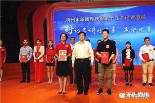 梅州新闻爆料入口,聚焦民生,倾听民声 第2张 梅州新闻爆料入口,聚焦民生,倾听民声 第2张
