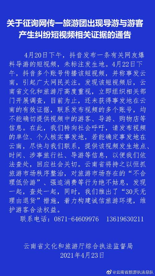 扬州导游爆料视频大全集,揭秘古城扬州的传奇故事与风土人情