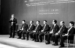 浦东干部爆料新闻视频,视频曝光惊人真相