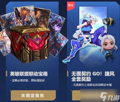 无畏契约混沌套装爆料视频,揭秘全新爆料视频中的神秘力量