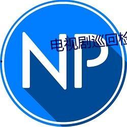吃瓜爆料qq群免费,免费获取热门资讯的神秘之地 第3张 吃瓜爆料qq群免费,免费获取热门资讯的神秘之地 第3张
