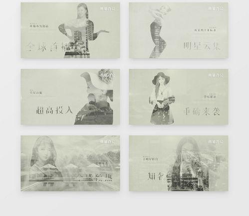 爆料素材视频模板,揭秘幕后制作技巧与亮点