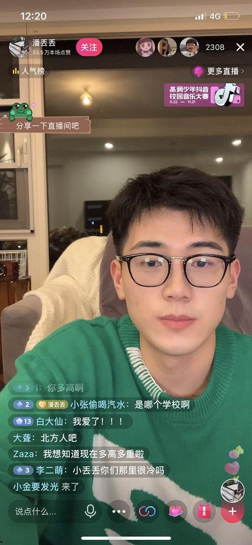 网红吃瓜地址在线观看,带你直击热门事件幕后真相