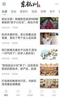 河南时事爆料最新消息今天,揭秘XX事件背后真相  第3张