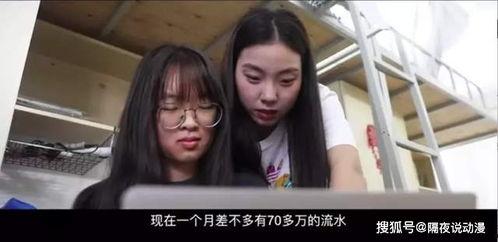 刘婆子爆料网红视频,视频爆料揭露惊人真相 第3张 刘婆子爆料网红视频,视频爆料揭露惊人真相 第3张