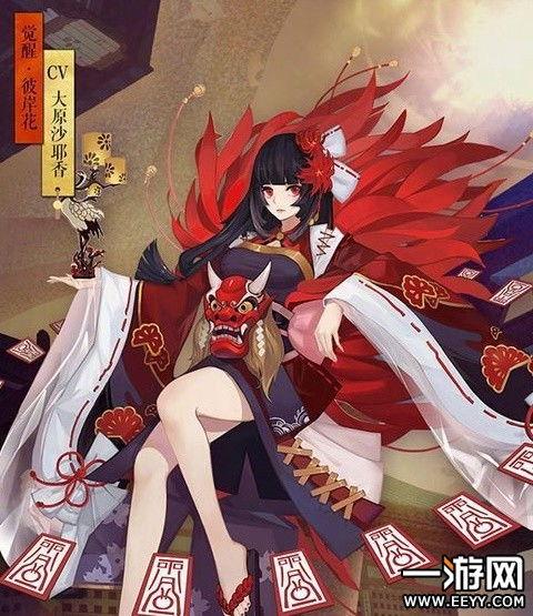 阴阳师卡池爆料图片最新,神秘式神降临，阴阳平衡再起波澜！  第2张