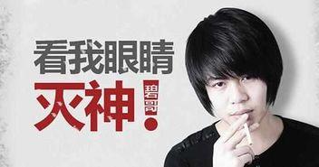 吴诺希爆料视频大全集最新,揭秘娱乐圈不为人知的秘密 第2张 吴诺希爆料视频大全集最新,揭秘娱乐圈不为人知的秘密 第2张